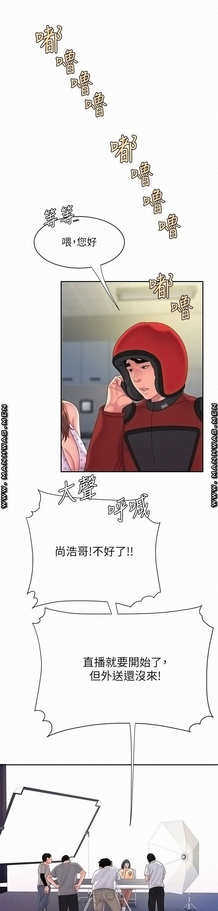 Delivery Man Raw - Chapter 55 Page 9