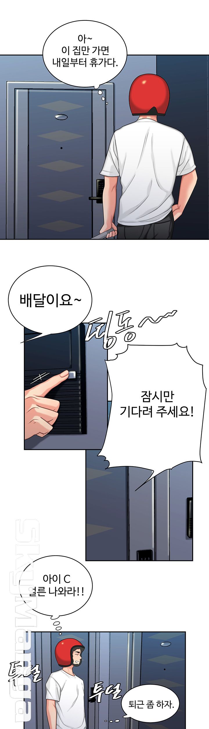 Delivery Man Raw - Chapter 6 Page 19