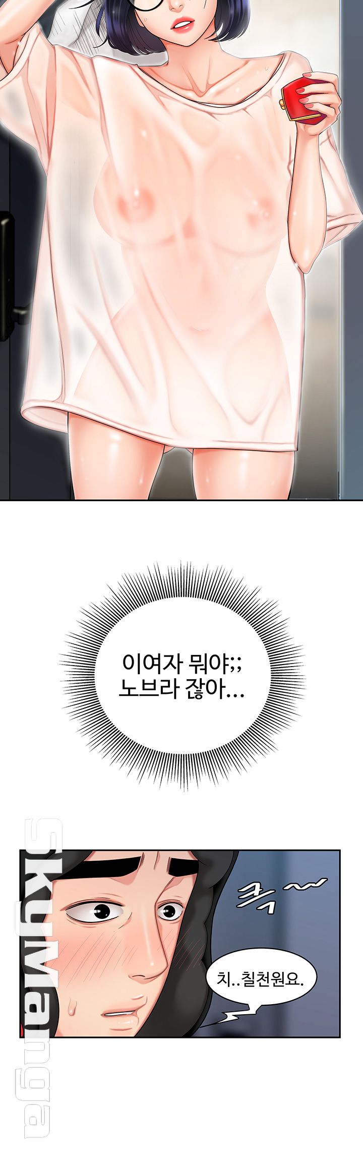 Delivery Man Raw - Chapter 6 Page 21