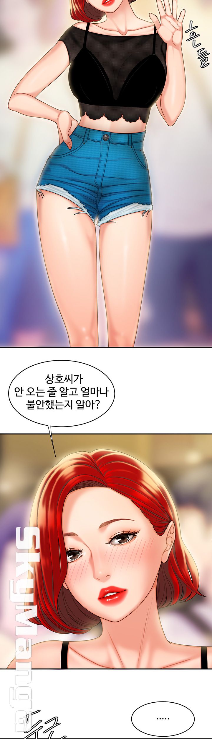 Delivery Man Raw - Chapter 6 Page 38