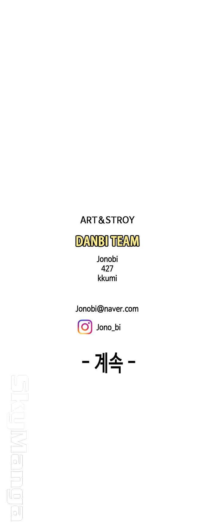 Delivery Man Raw - Chapter 6 Page 42