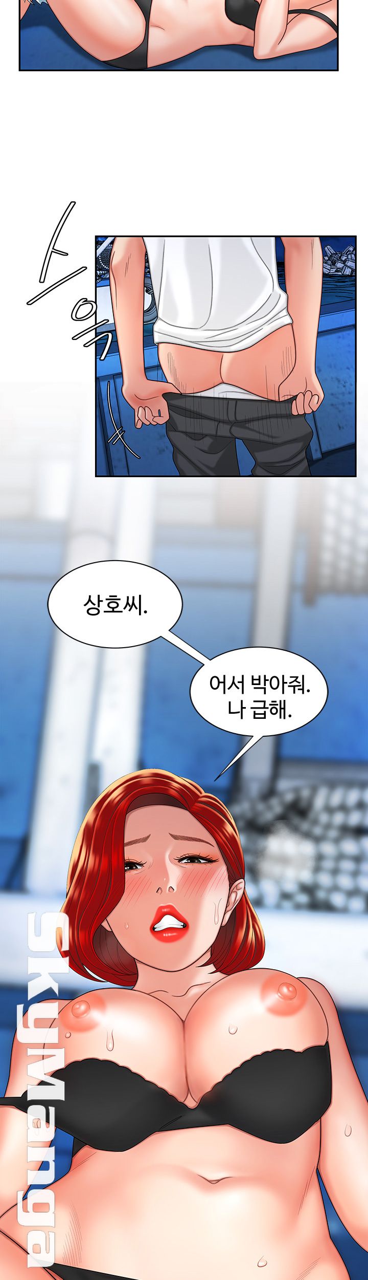 Delivery Man Raw - Chapter 7 Page 30