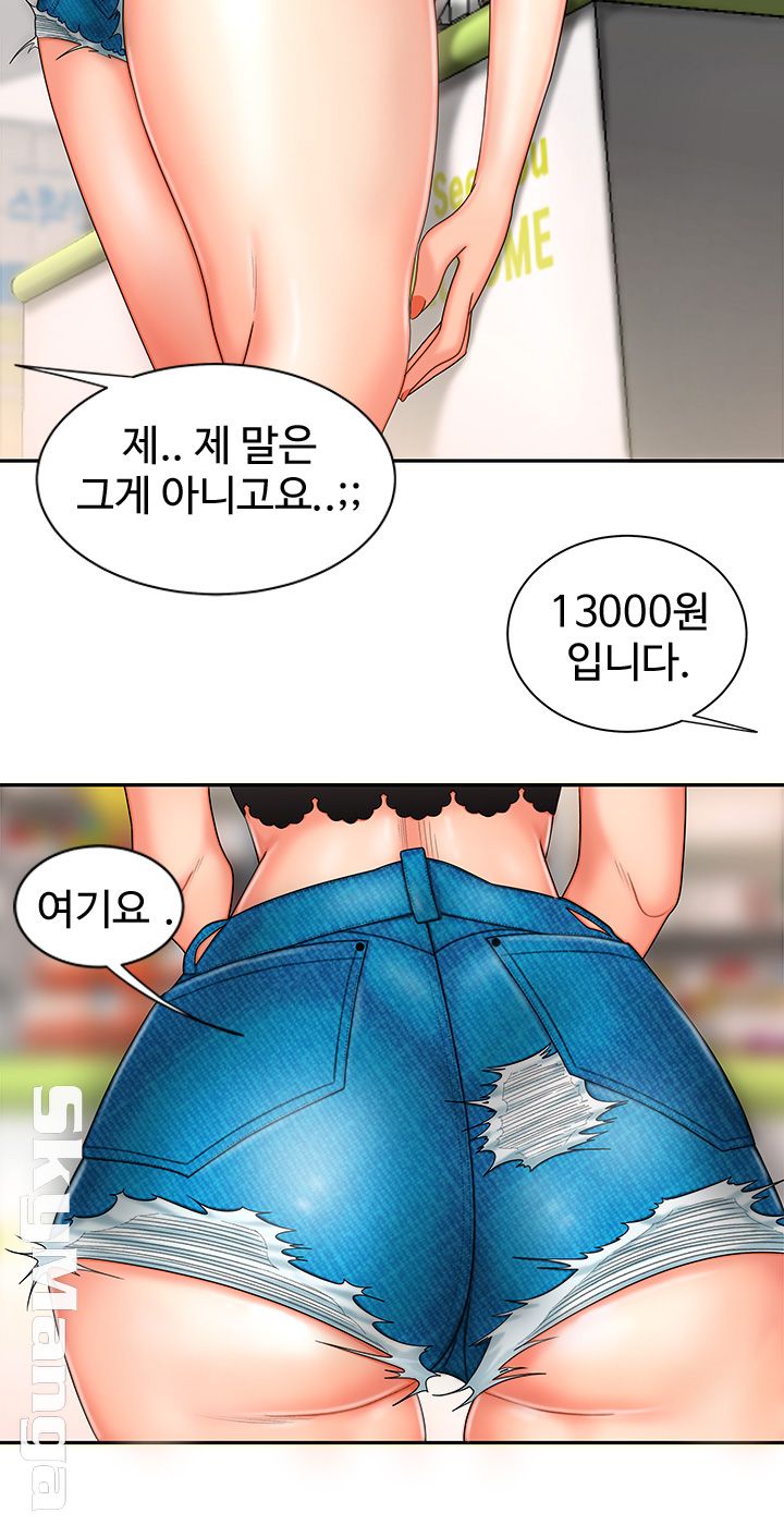 Delivery Man Raw - Chapter 7 Page 7