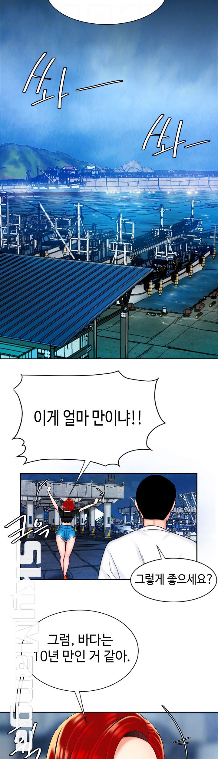 Delivery Man Raw - Chapter 7 Page 9