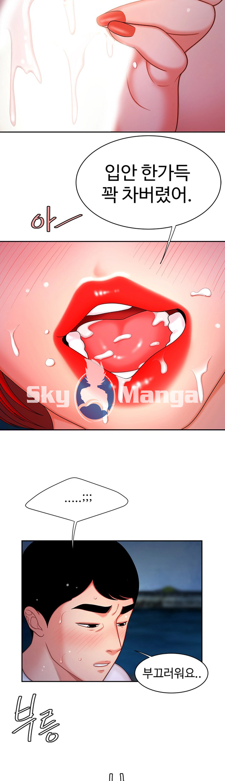 Delivery Man Raw - Chapter 8 Page 35