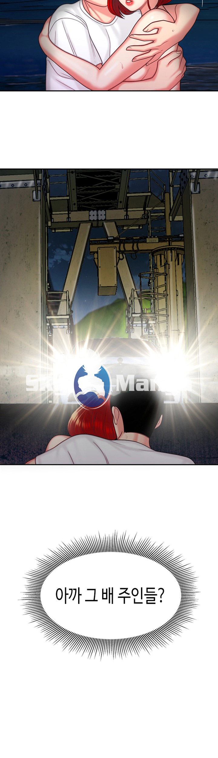 Delivery Man Raw - Chapter 8 Page 38