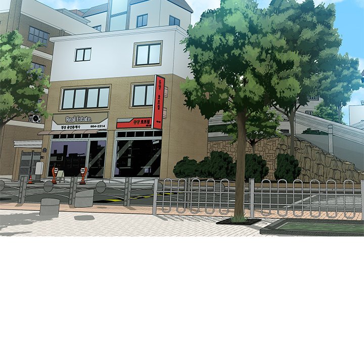 Tasty Chat: 0km - Chapter 10 Page 86