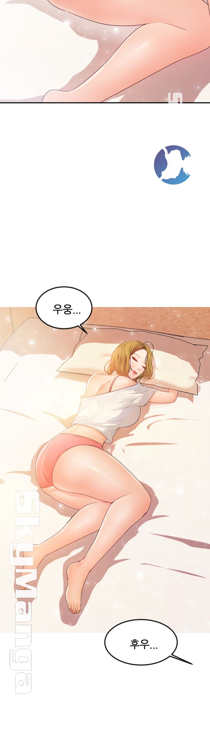 High Tension Raw - Chapter 13 Page 45