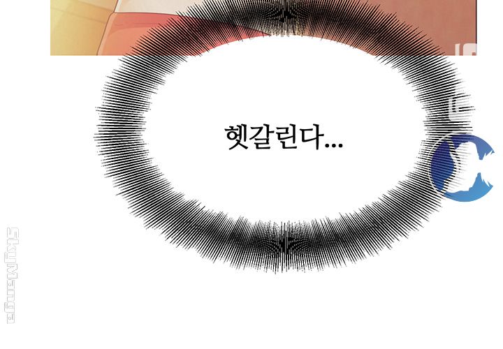 High Tension Raw - Chapter 16 Page 28