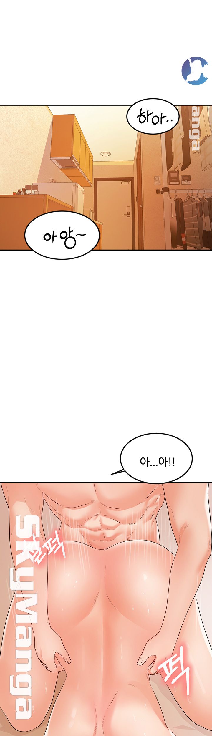 High Tension Raw - Chapter 16 Page 7