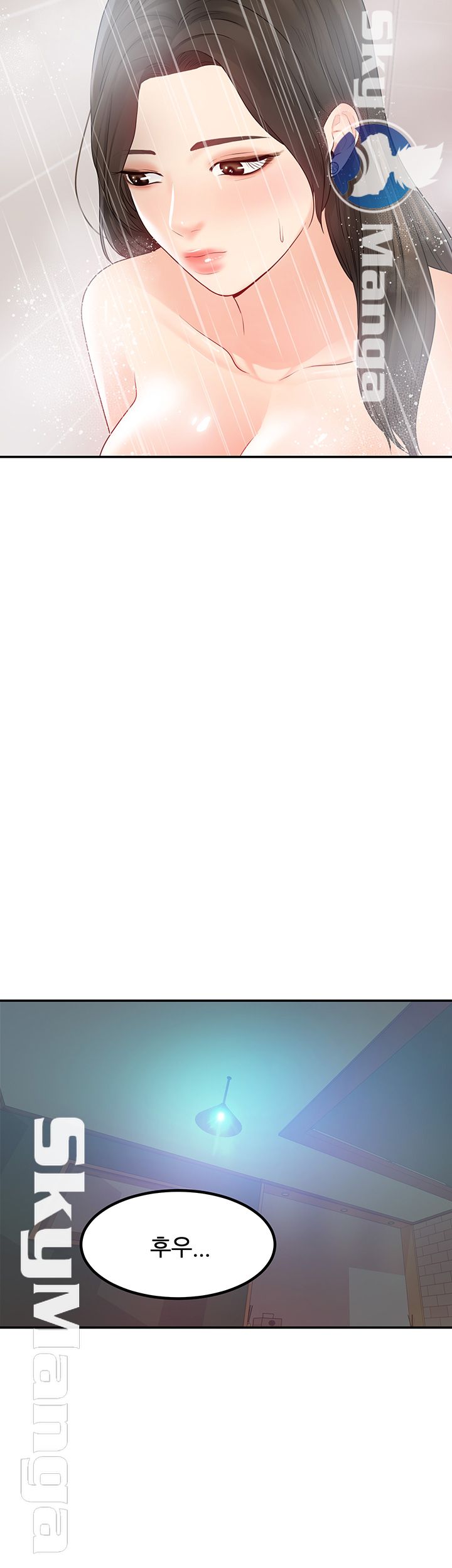 High Tension Raw - Chapter 17 Page 30