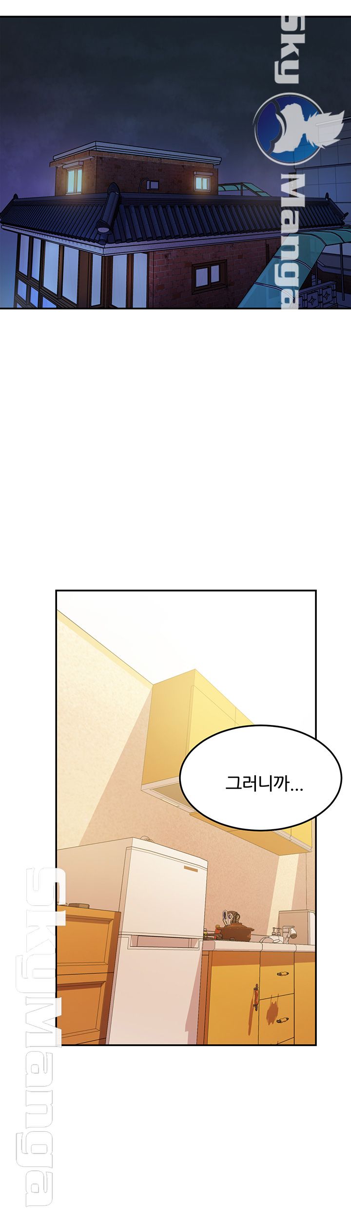 High Tension Raw - Chapter 19 Page 38