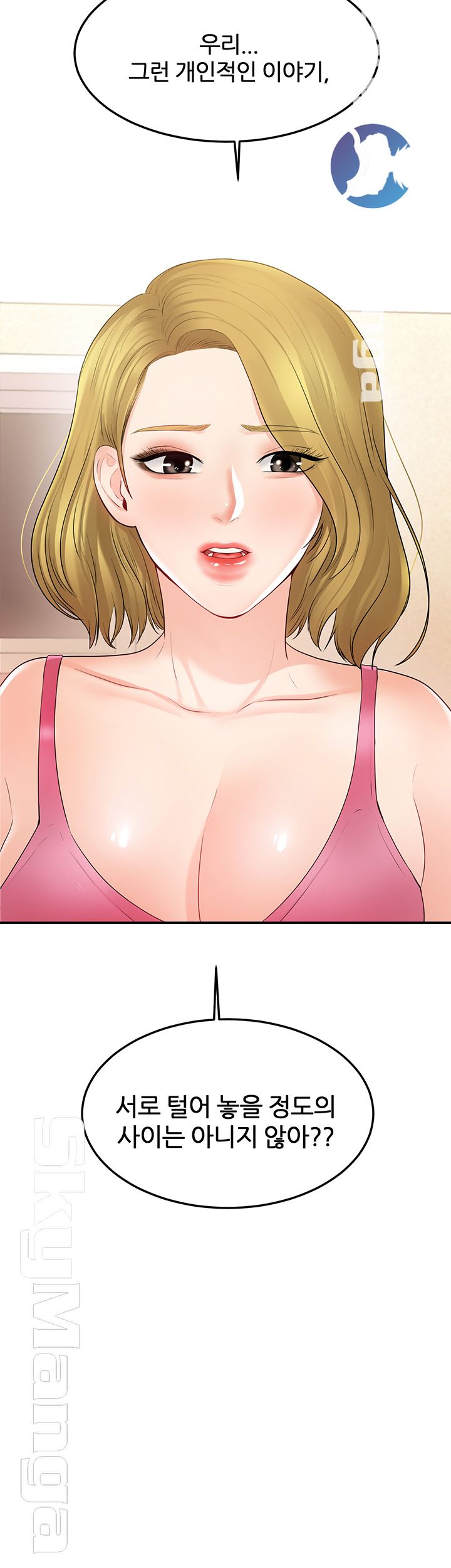 High Tension Raw - Chapter 19 Page 45