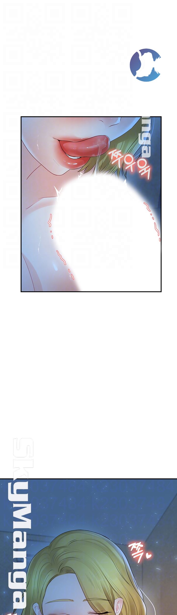 High Tension Raw - Chapter 20 Page 14