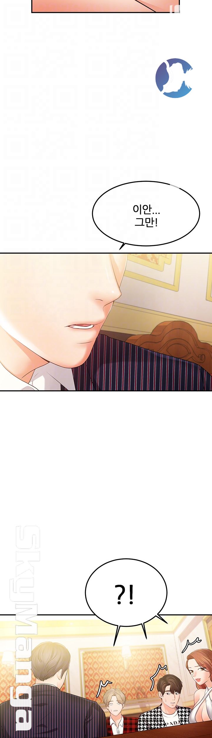 High Tension Raw - Chapter 24 Page 12