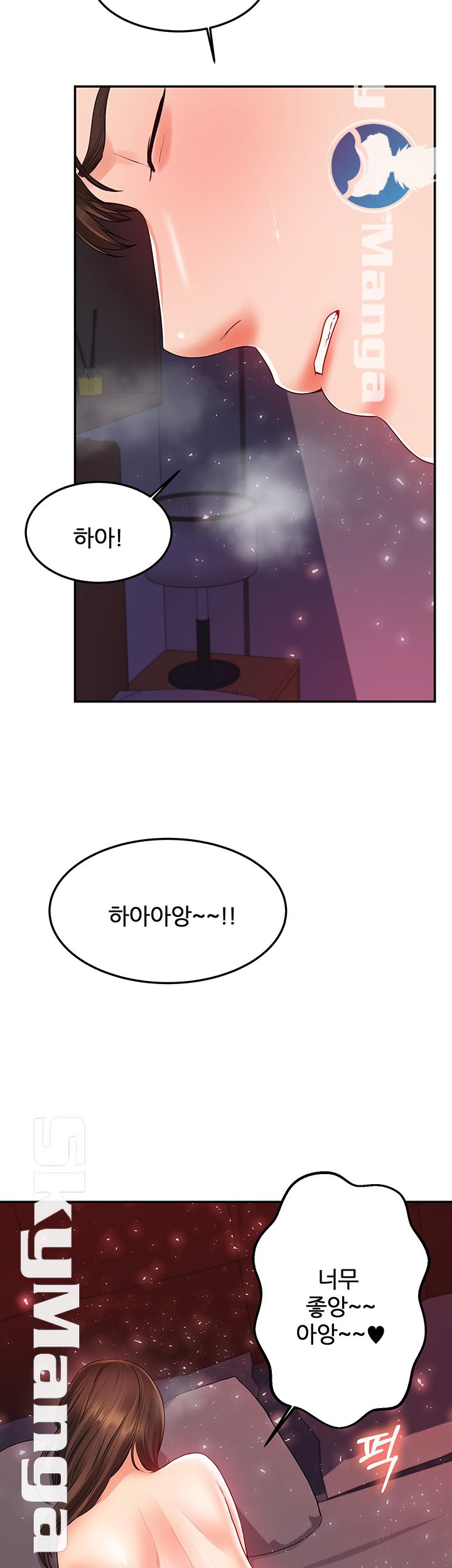 High Tension Raw - Chapter 24 Page 55