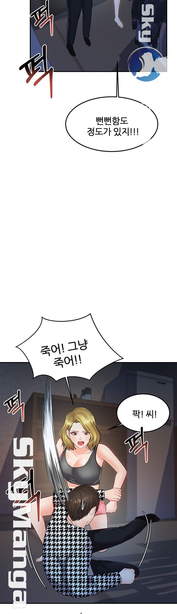 High Tension Raw - Chapter 26 Page 18