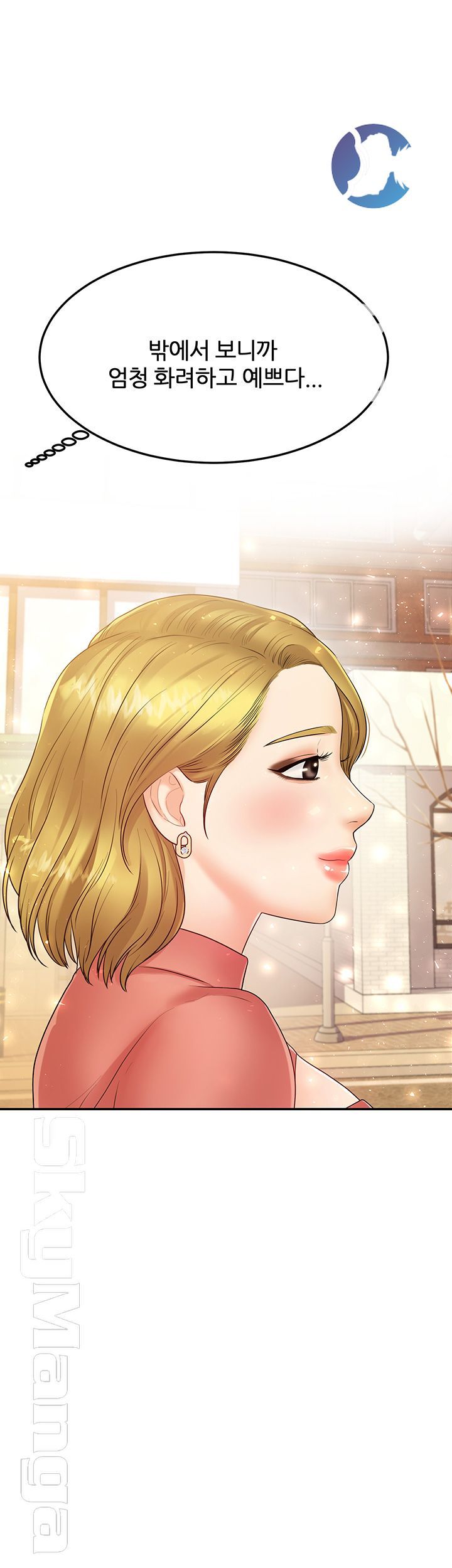 High Tension Raw - Chapter 26 Page 30