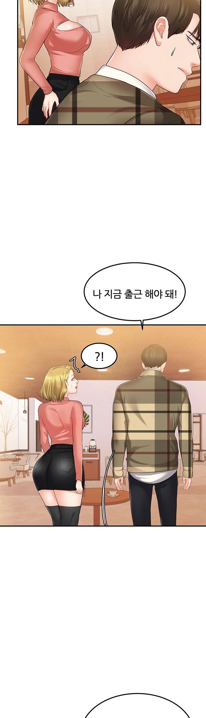 High Tension Raw - Chapter 27 Page 24