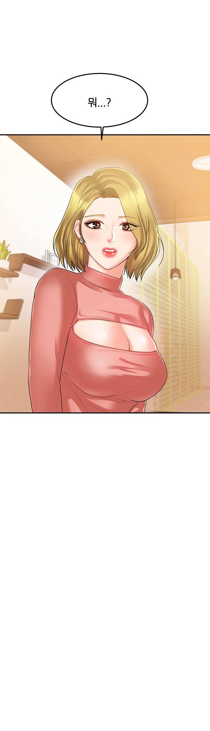 High Tension Raw - Chapter 27 Page 26