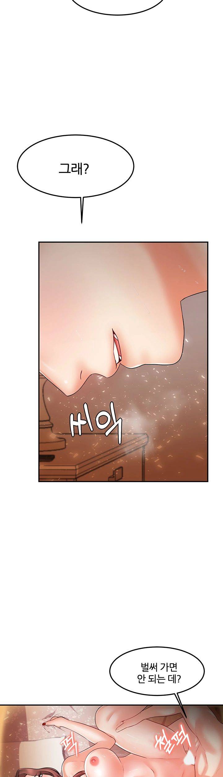 High Tension Raw - Chapter 27 Page 30