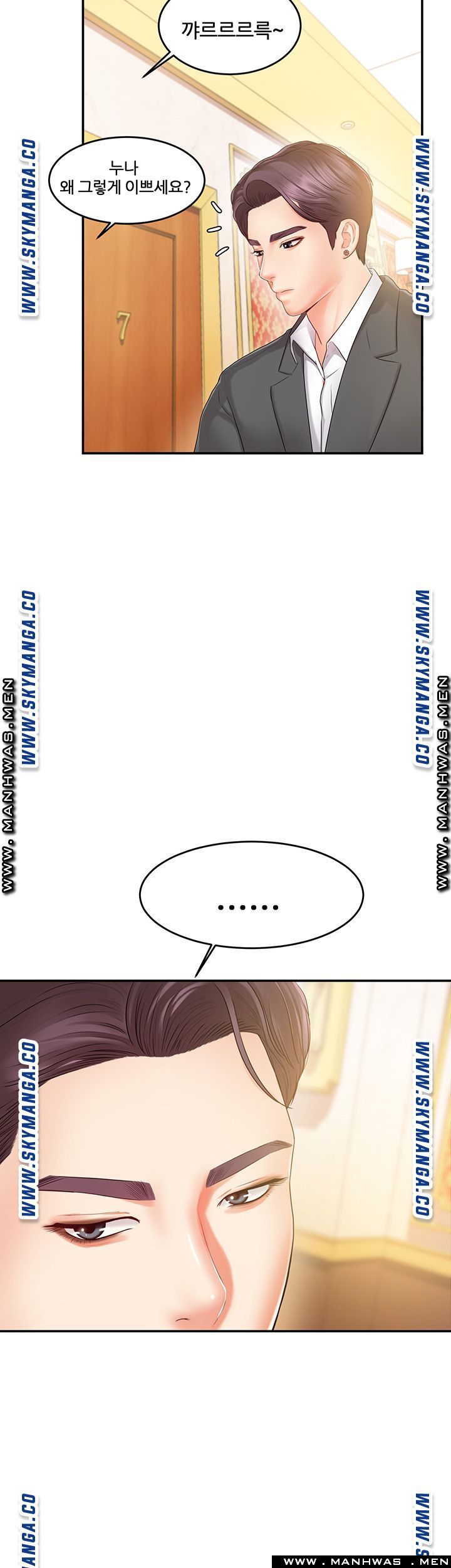 High Tension Raw - Chapter 30 Page 39