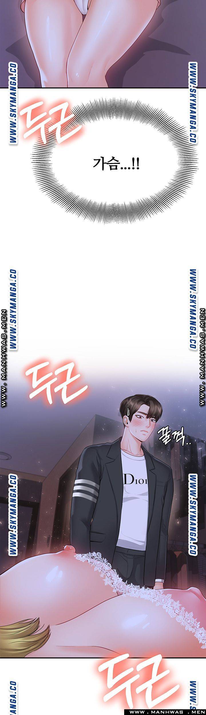 High Tension Raw - Chapter 30 Page 55