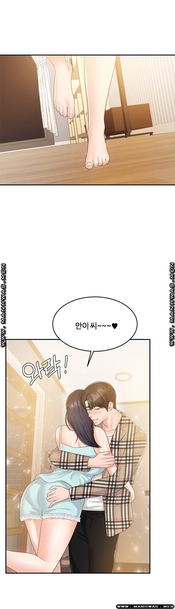 High Tension Raw - Chapter 37 Page 8