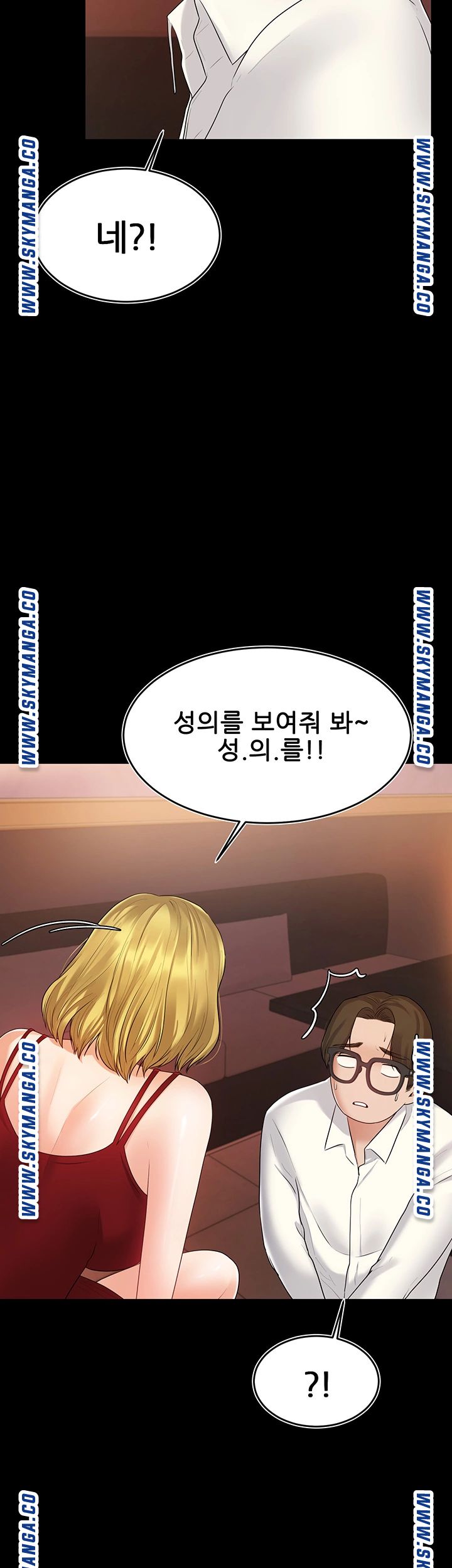 High Tension Raw - Chapter 40 Page 26