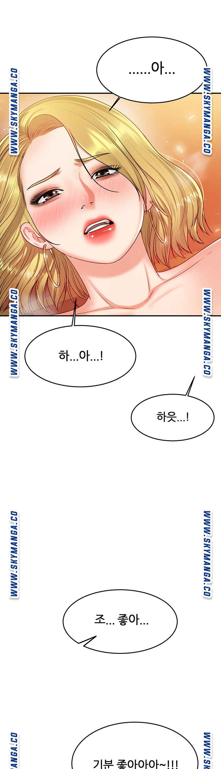 High Tension Raw - Chapter 43 Page 3