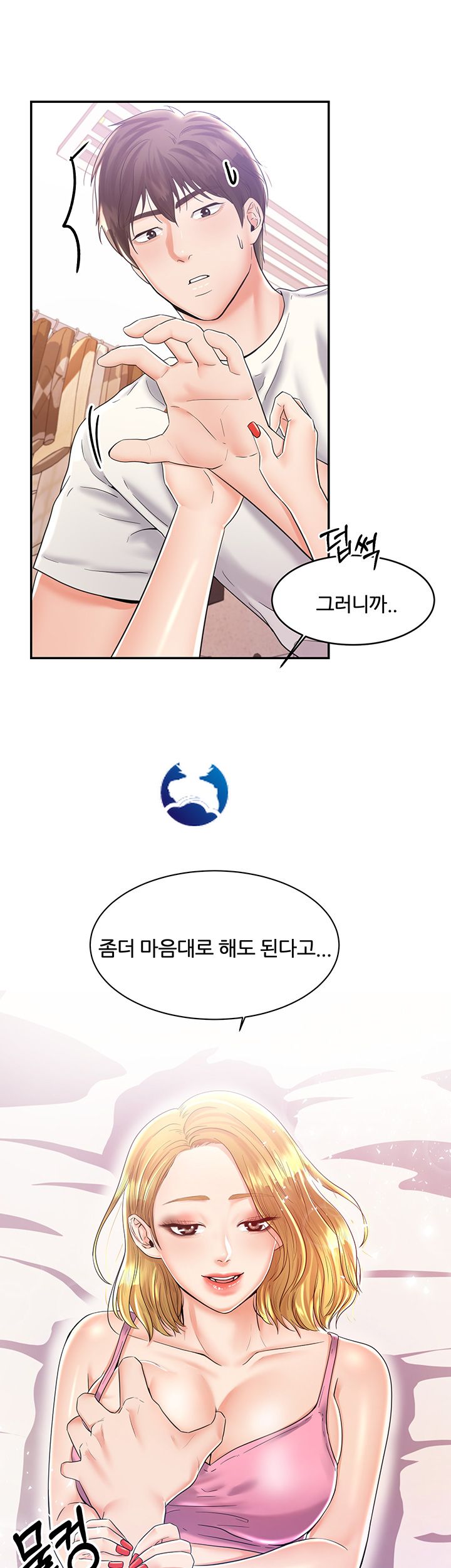 High Tension Raw - Chapter 9 Page 37