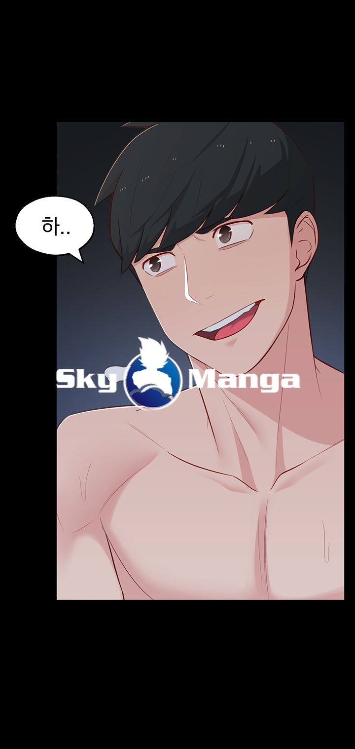 A Knowing Sister Raw - Chapter 11 Page 22