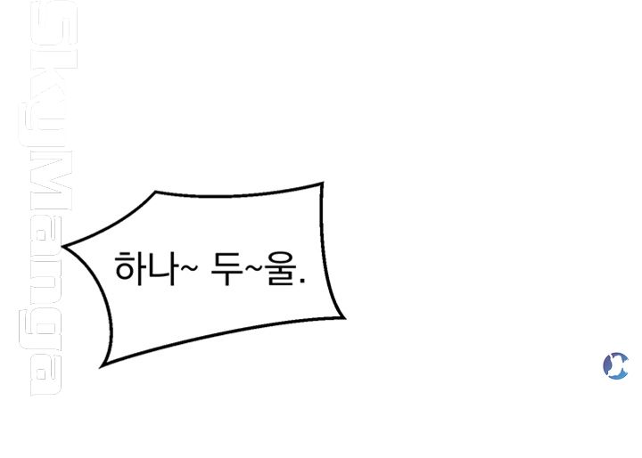 A Knowing Sister Raw - Chapter 13 Page 34