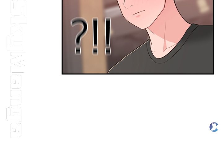 A Knowing Sister Raw - Chapter 13 Page 42