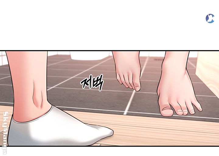 A Knowing Sister Raw - Chapter 16 Page 15