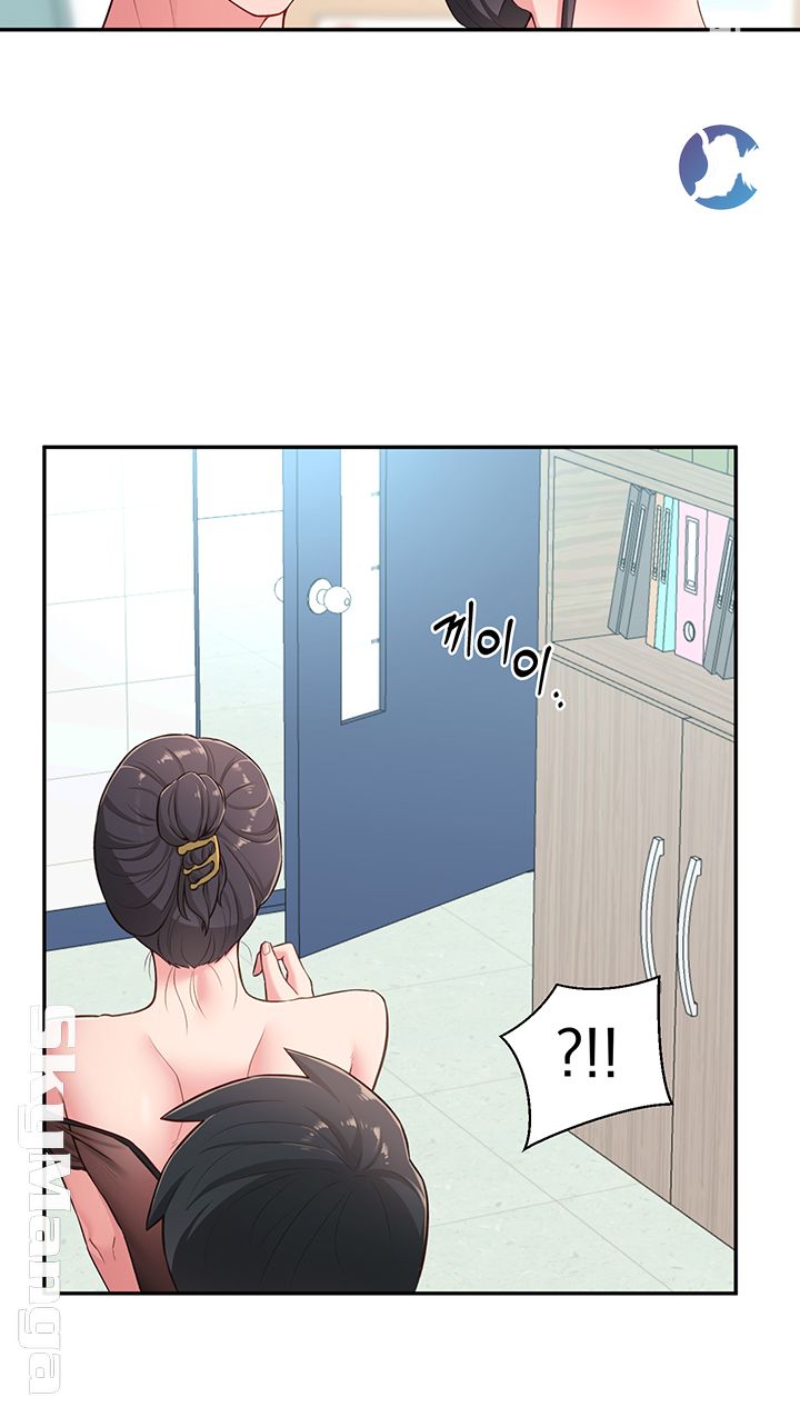 A Knowing Sister Raw - Chapter 16 Page 52