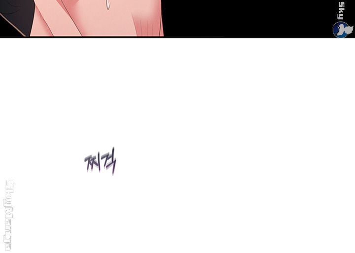 A Knowing Sister Raw - Chapter 20 Page 45