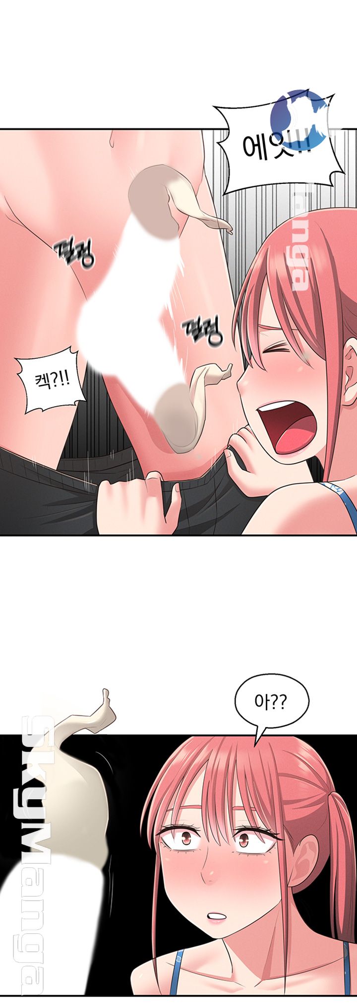 A Knowing Sister Raw - Chapter 21 Page 36