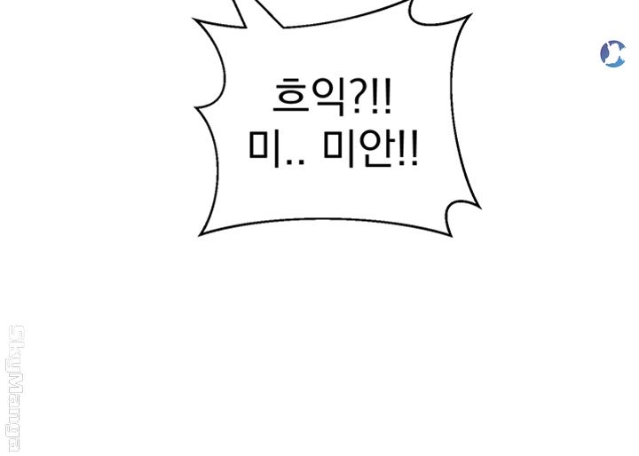 A Knowing Sister Raw - Chapter 21 Page 38