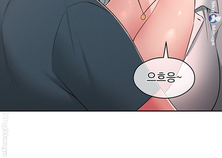 A Knowing Sister Raw - Chapter 24 Page 37