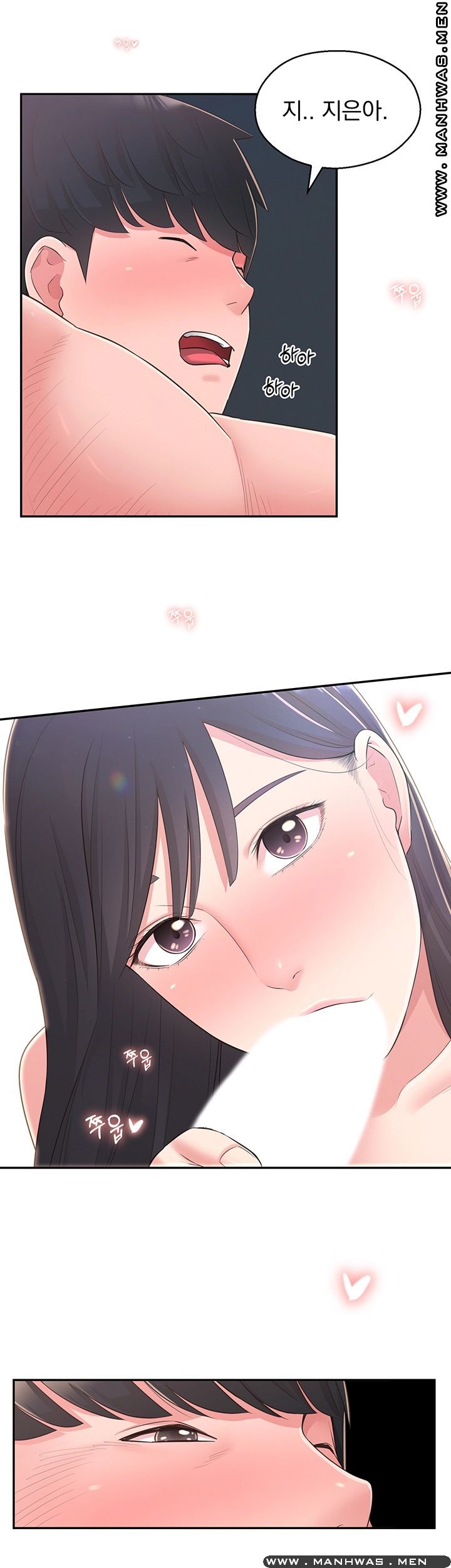 A Knowing Sister Raw - Chapter 29 Page 34