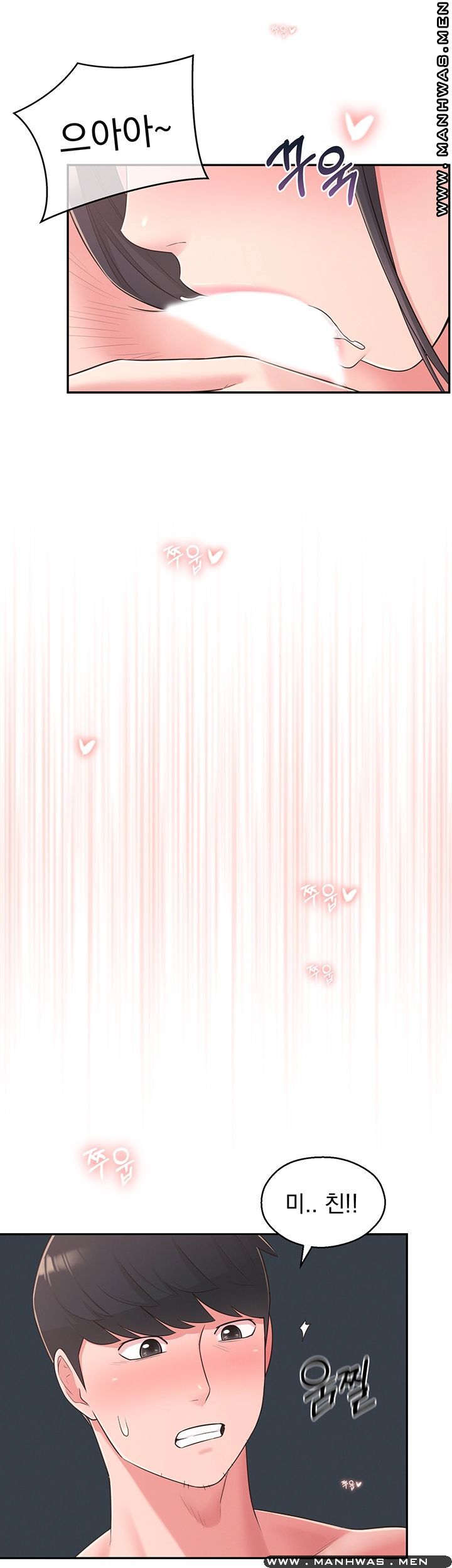 A Knowing Sister Raw - Chapter 29 Page 36