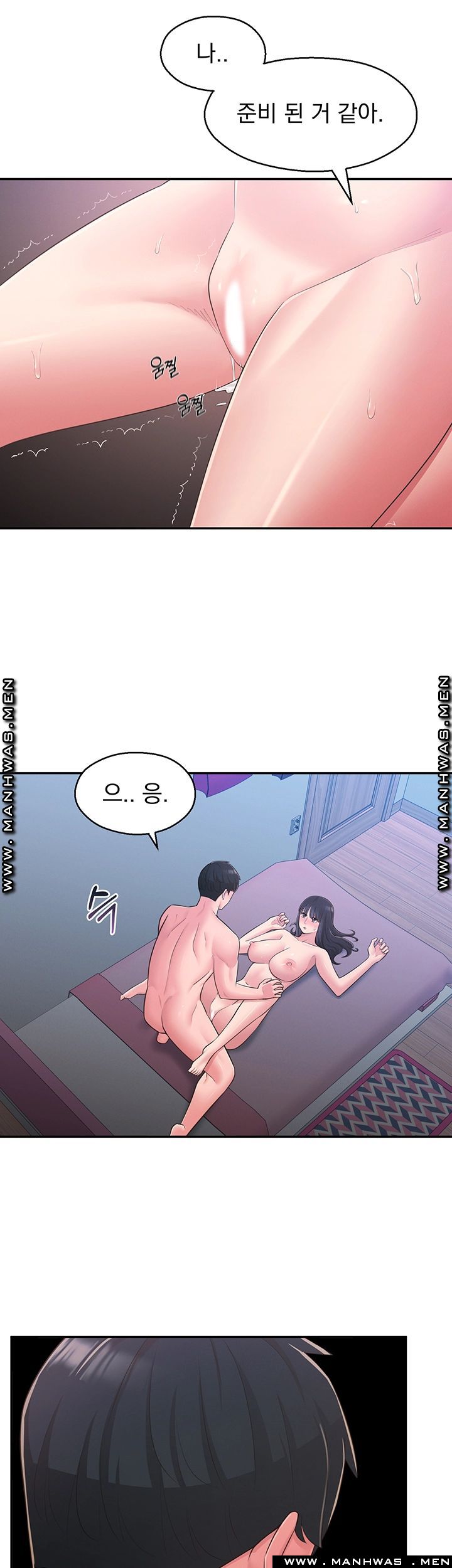 A Knowing Sister Raw - Chapter 30 Page 31