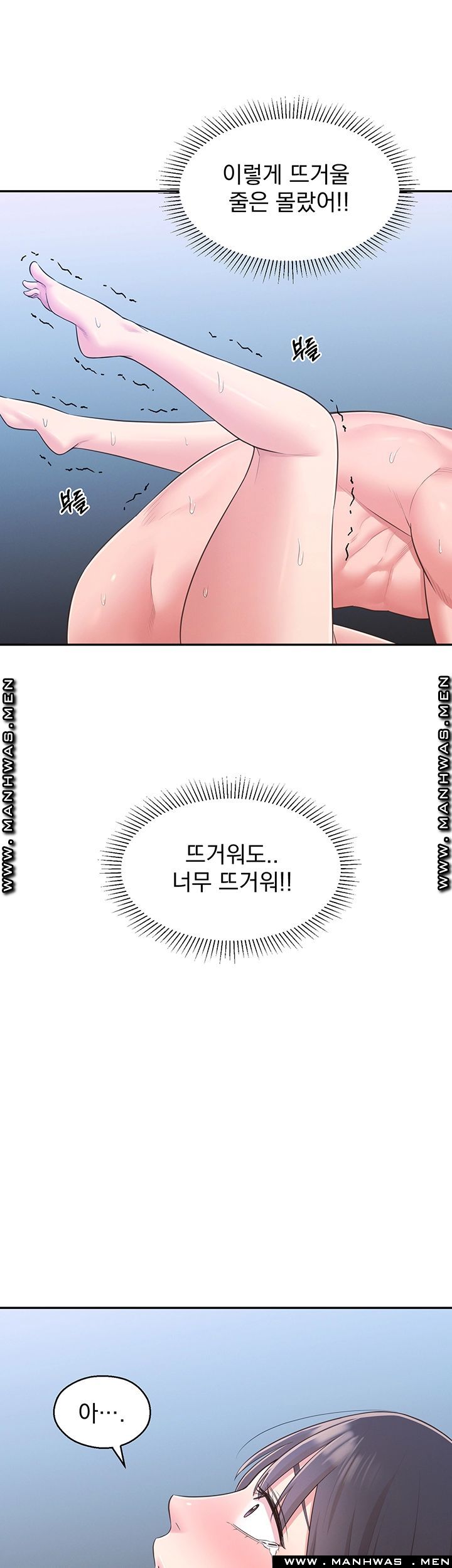 A Knowing Sister Raw - Chapter 30 Page 55