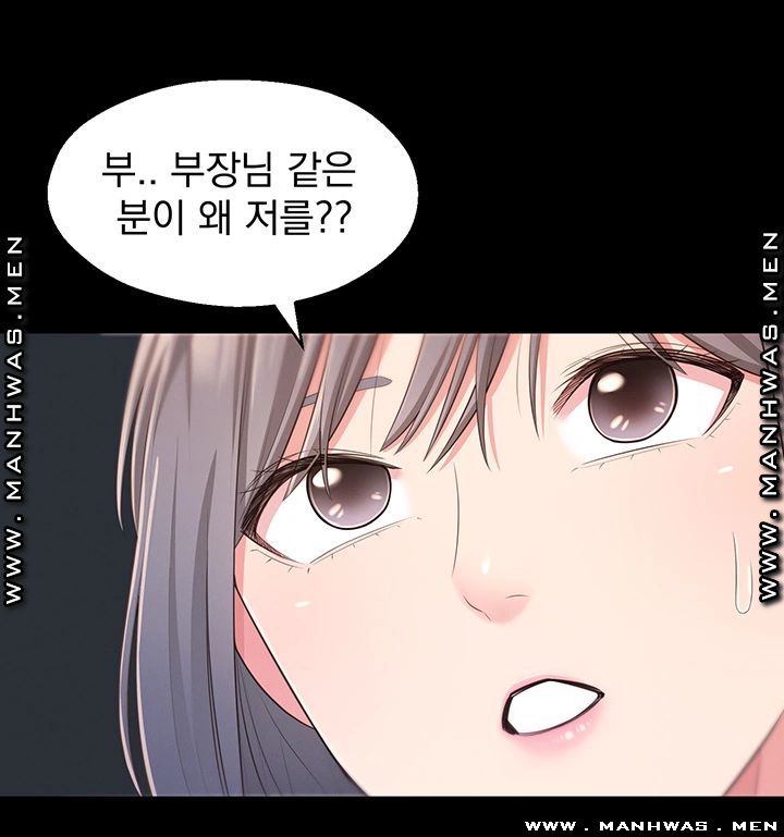 A Knowing Sister Raw - Chapter 32 Page 31