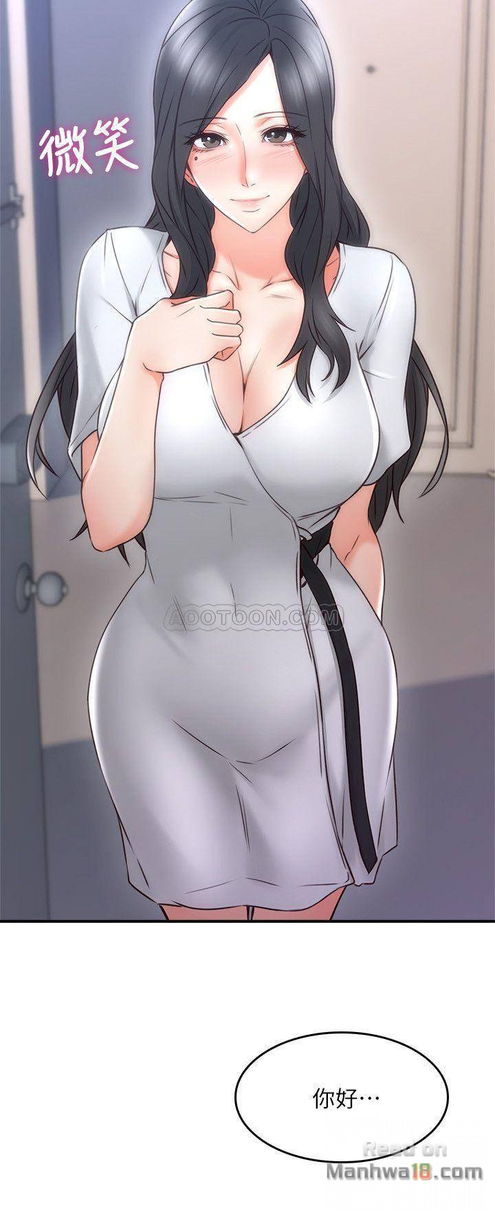 Soothe Me Raw - Chapter 19 Page 3