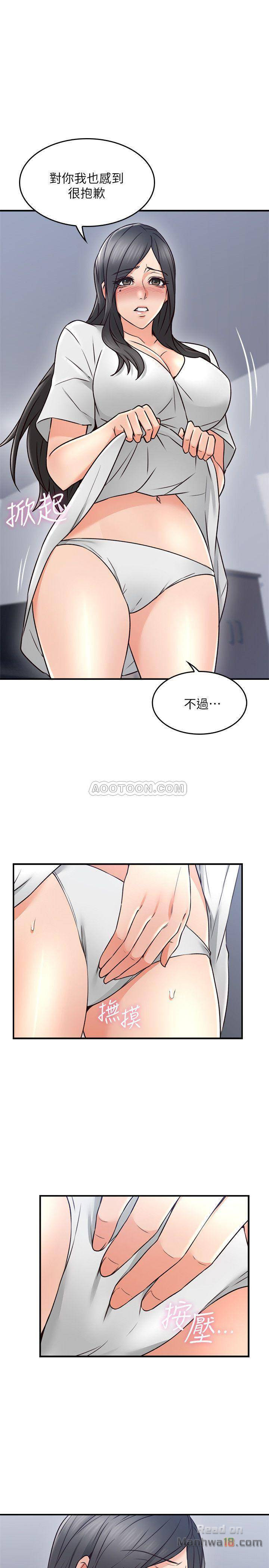 Soothe Me Raw - Chapter 19 Page 34