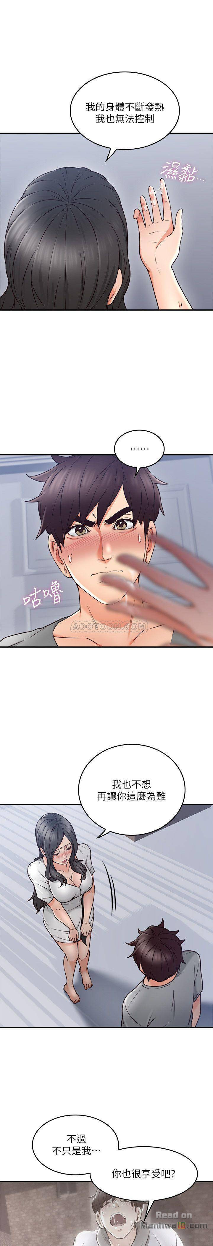 Soothe Me Raw - Chapter 19 Page 36