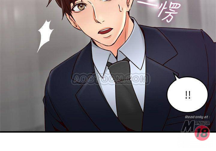 Soothe Me Raw - Chapter 23 Page 21