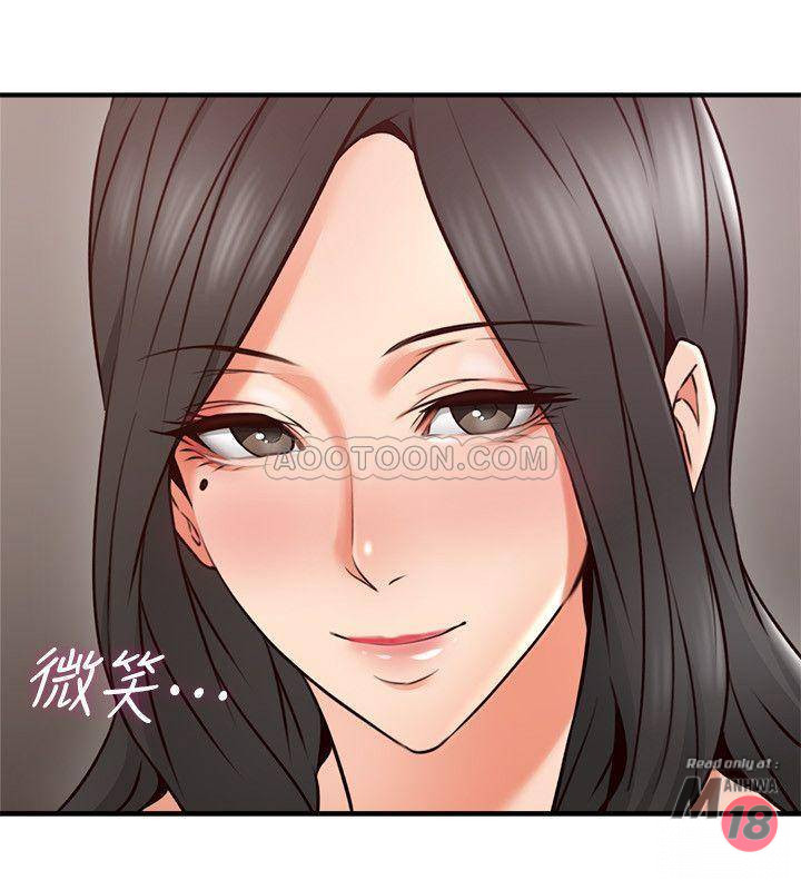 Soothe Me Raw - Chapter 23 Page 25